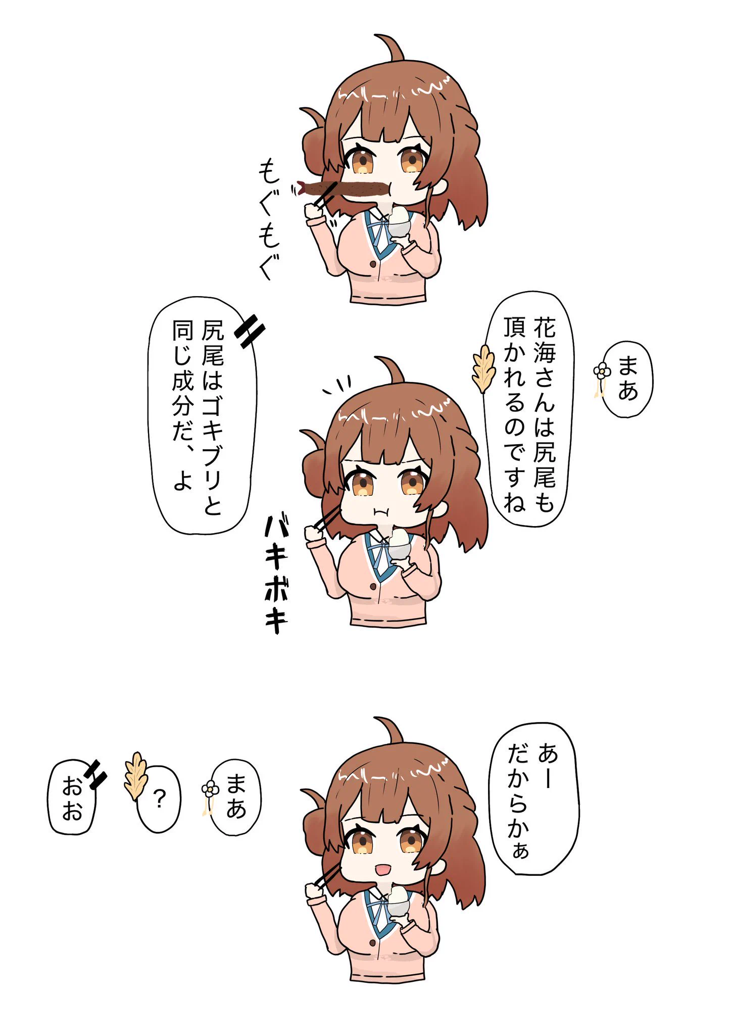 ひかく on X: 