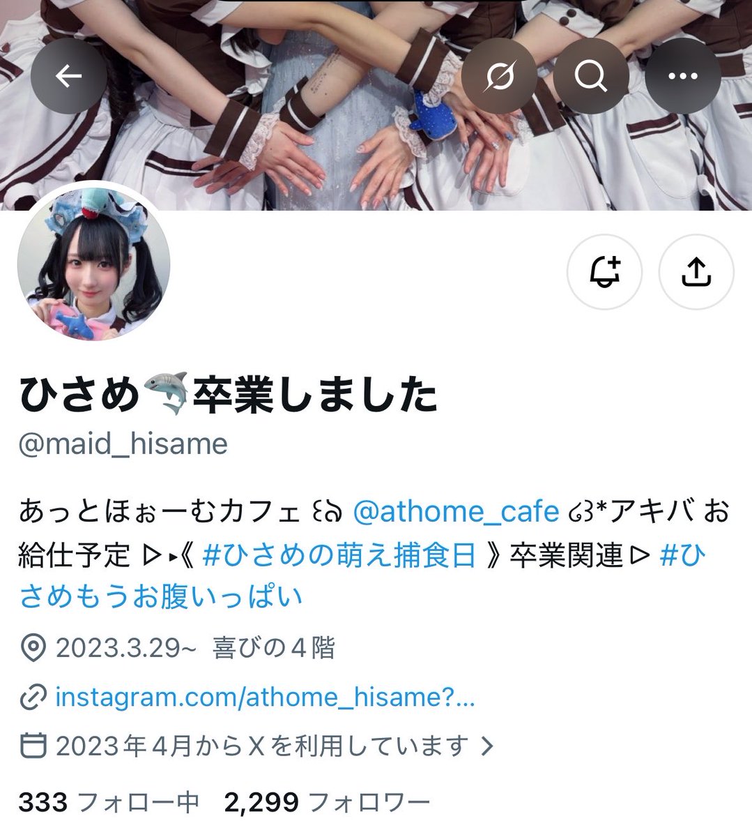 manameronron's tweet photo. 本日が9月最終日である事を思い出してひさめちゃん垢がなくなる事を朝から嘆いてる
#ひさめもうお腹いっぱい https://t.co/nqKg48kKKL
