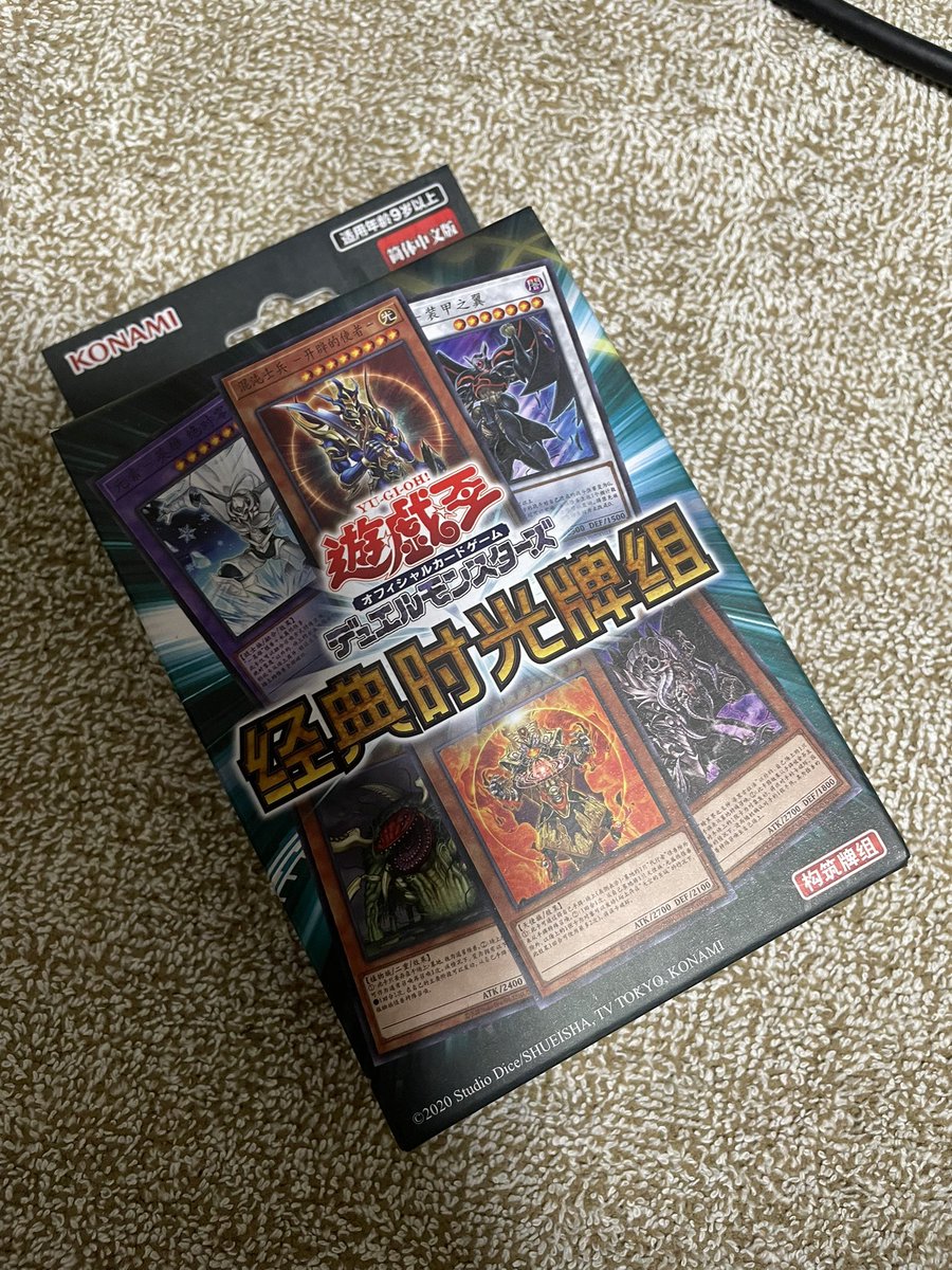 gusto_cup's tweet photo. 改めて第3回薫風杯の景品です！
優勝：Pvt.Workshop様デッキケース
第2位：HIDDENARSENAL 2 1BOX
第3位：HIDDEN ARSENAL specialedition 1BOX
第4位：スリーブ「ガスタのつむじ風」

予選1位通過：中国産 经典时光牌组

 #薫風杯

続きます… https://t.co/ZW59RdMk0r