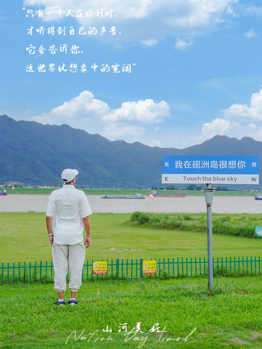 yuqquH9500VRDuS's tweet photo. By the embankment, the whistle of the wind, a sincere reminder, tiny silk, I owe you a hug. https://t.co/aNHUnxYjIu