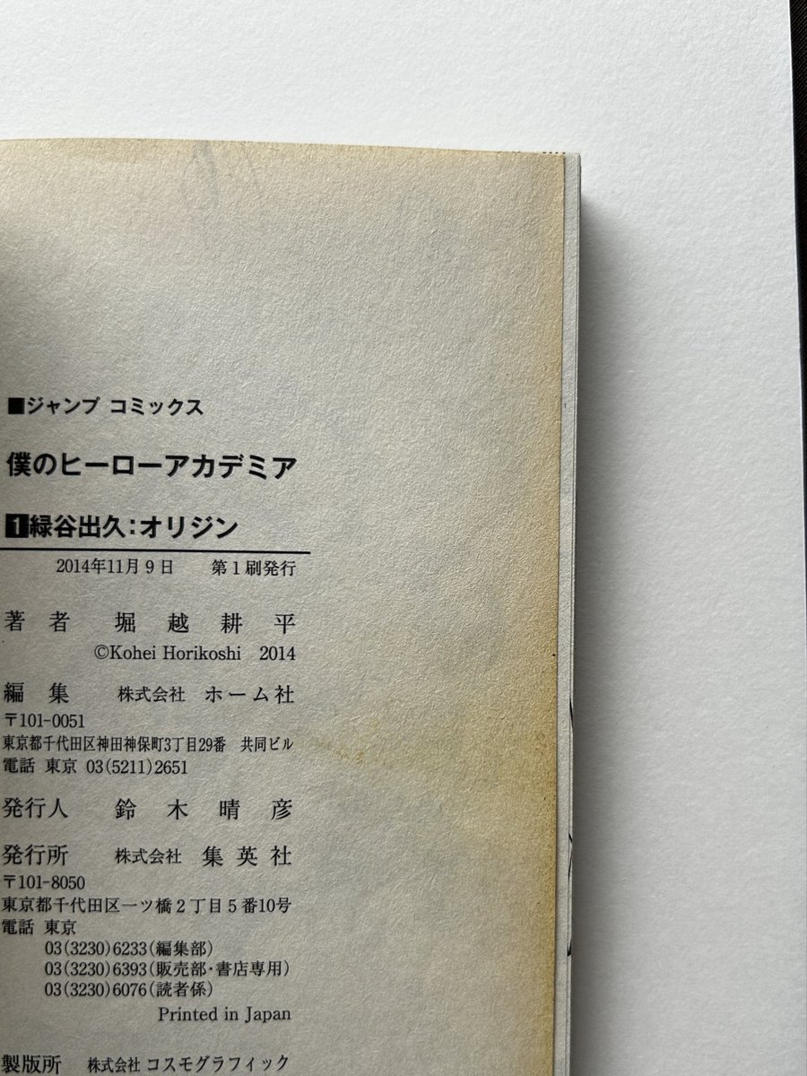 Souta_Ch tweet picture