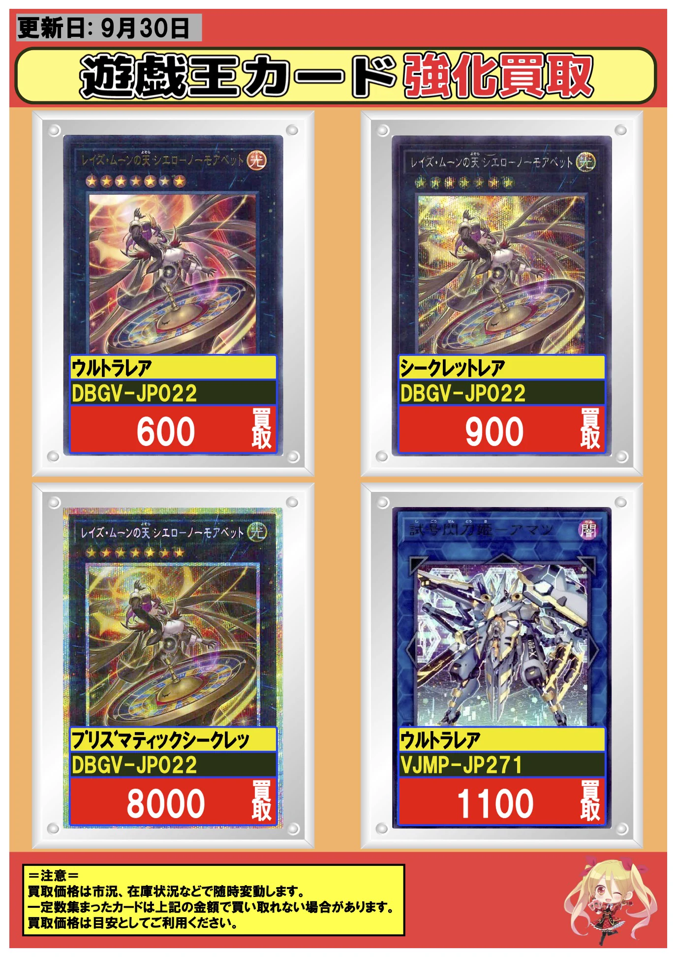 フルコンプ本厚木店 on X: 