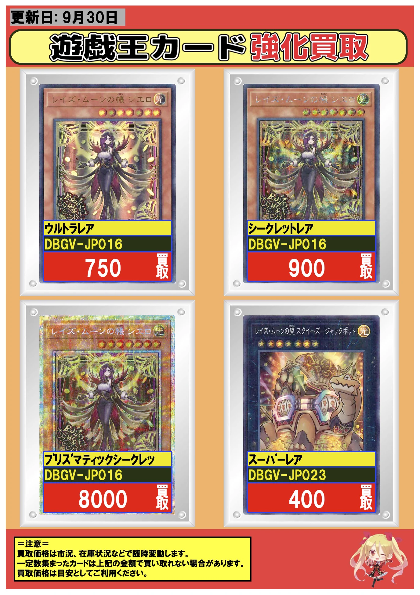 フルコンプ本厚木店 on X: 
