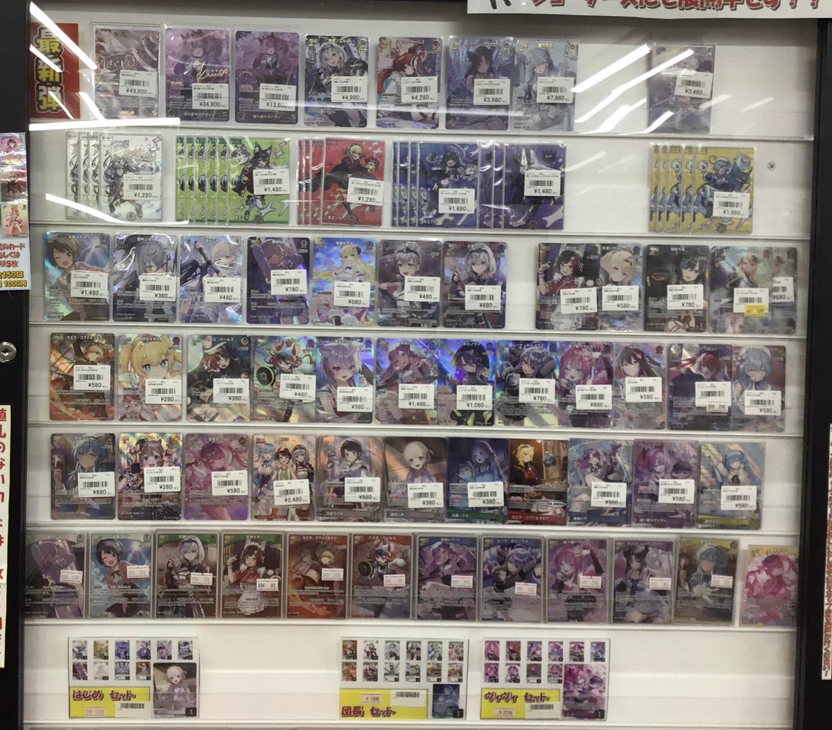 カードラボ販売買取センターNAMBA on X: 