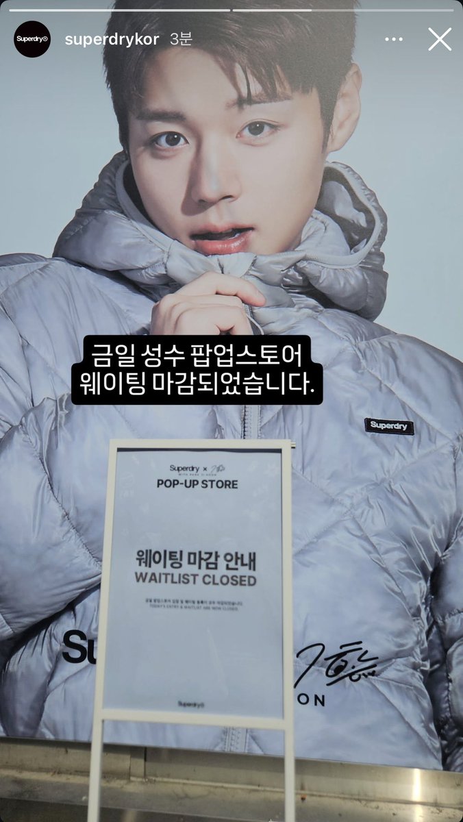 bbobbiibbo's tweet photo. 슈드 웨이팅 마감... 메이들 나빼고 다 성수 갔나봐 https://t.co/k0a2xKjvCE