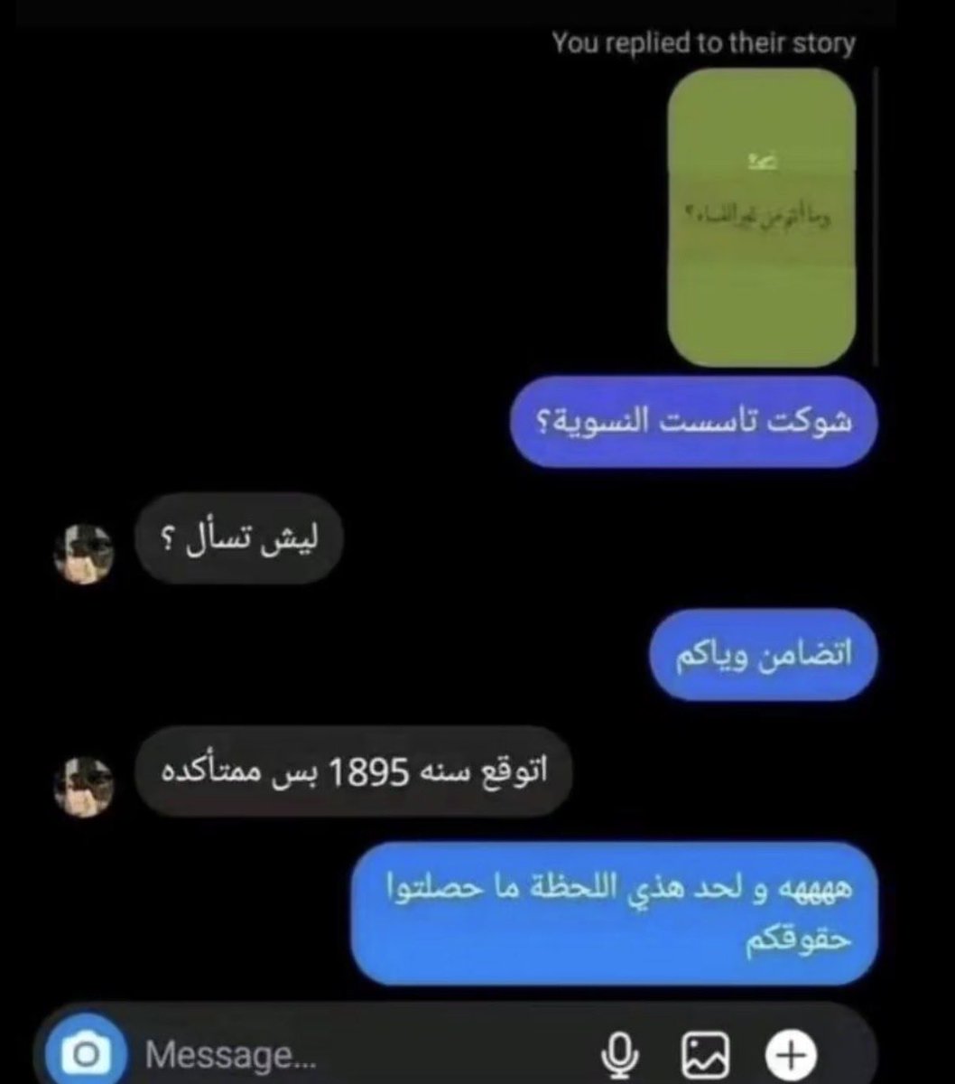jv_0m's tweet photo. @eg9kse__ ههههههههههههههههههههههههههههههه https://t.co/njEmcxse3c