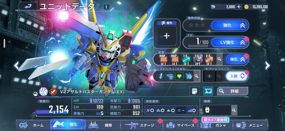 mapo_mellon's tweet photo. たった40連でほぼノルマ達成！
神引きすぎた！！

#Gジェネエターナル https://t.co/IVLBnnacCT
