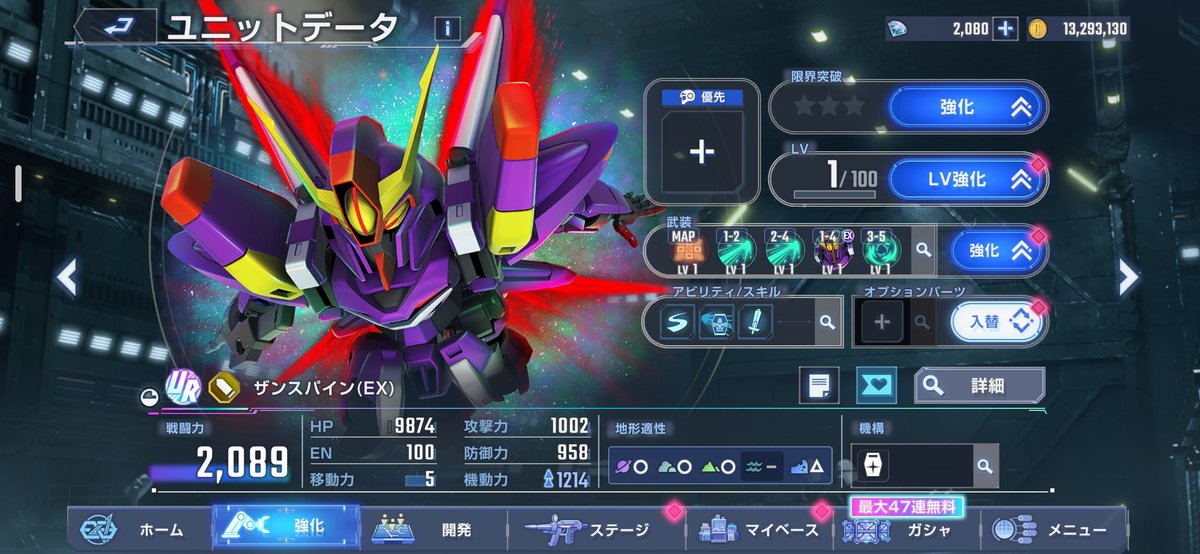 mapo_mellon's tweet photo. たった40連でほぼノルマ達成！
神引きすぎた！！

#Gジェネエターナル https://t.co/IVLBnnacCT