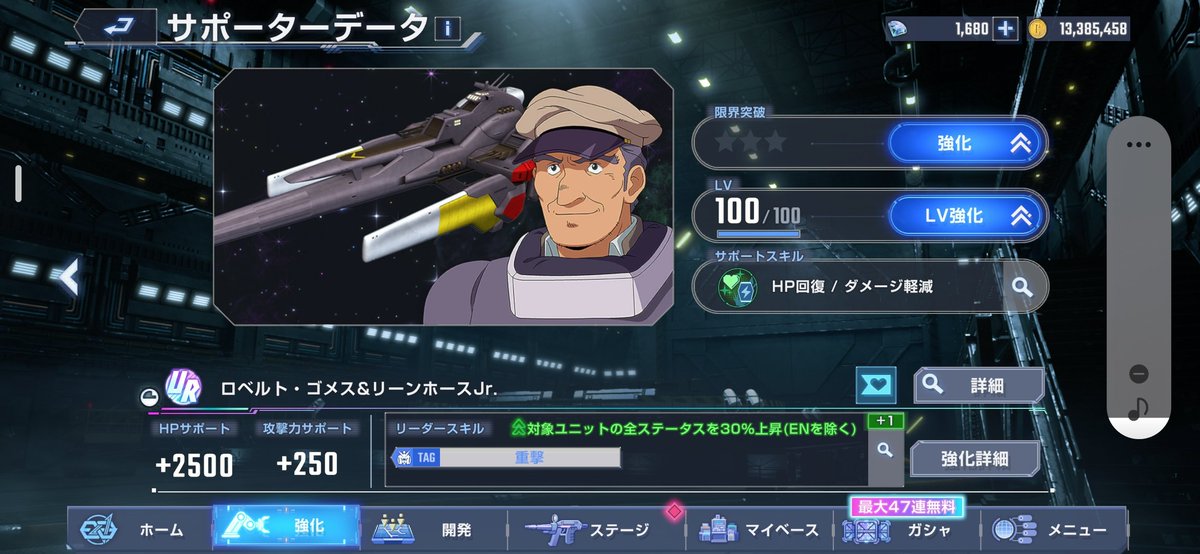 mapo_mellon's tweet photo. たった40連でほぼノルマ達成！
神引きすぎた！！

#Gジェネエターナル https://t.co/IVLBnnacCT