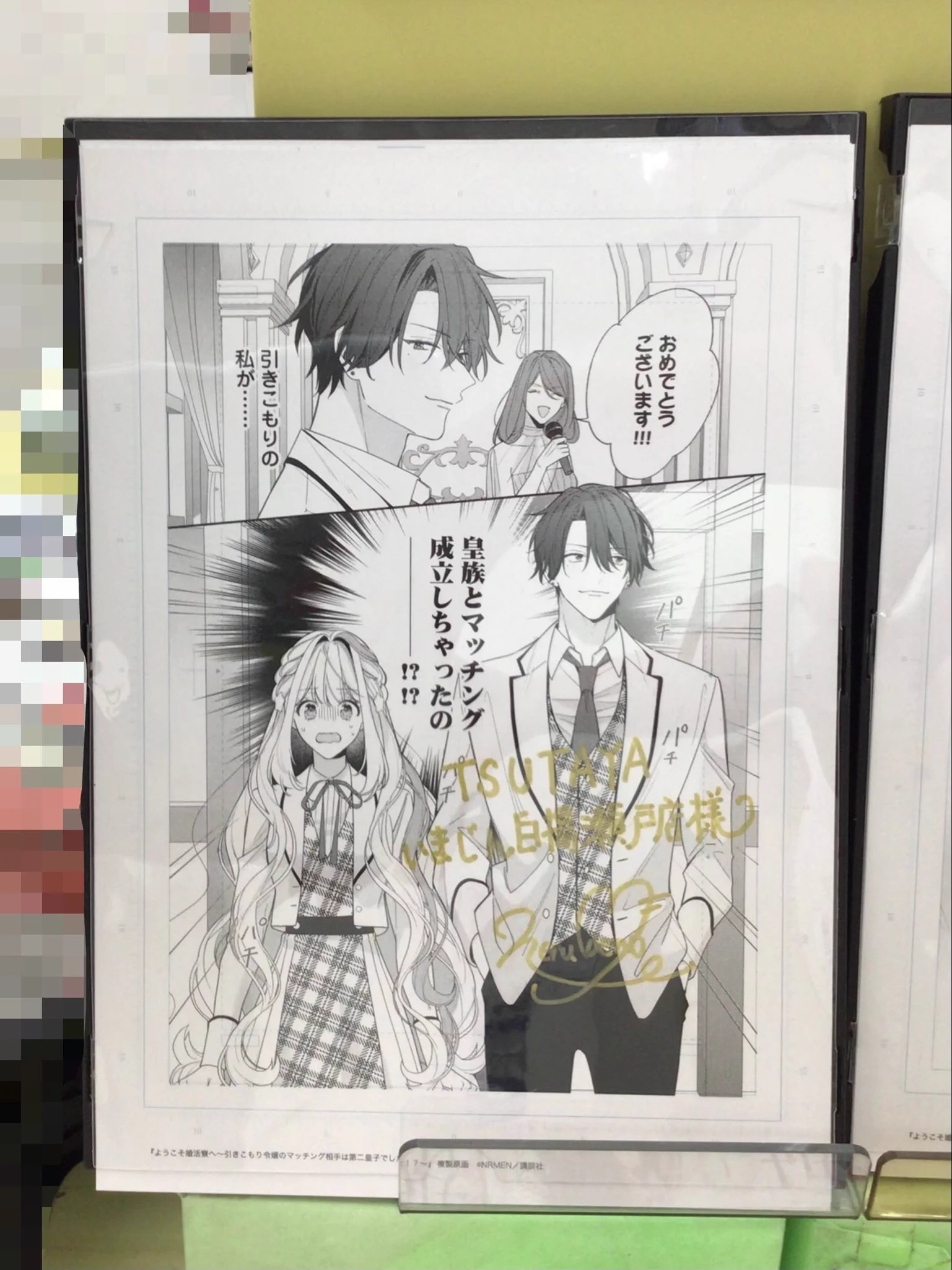 TSUTAYA瀬戸店 on X: 