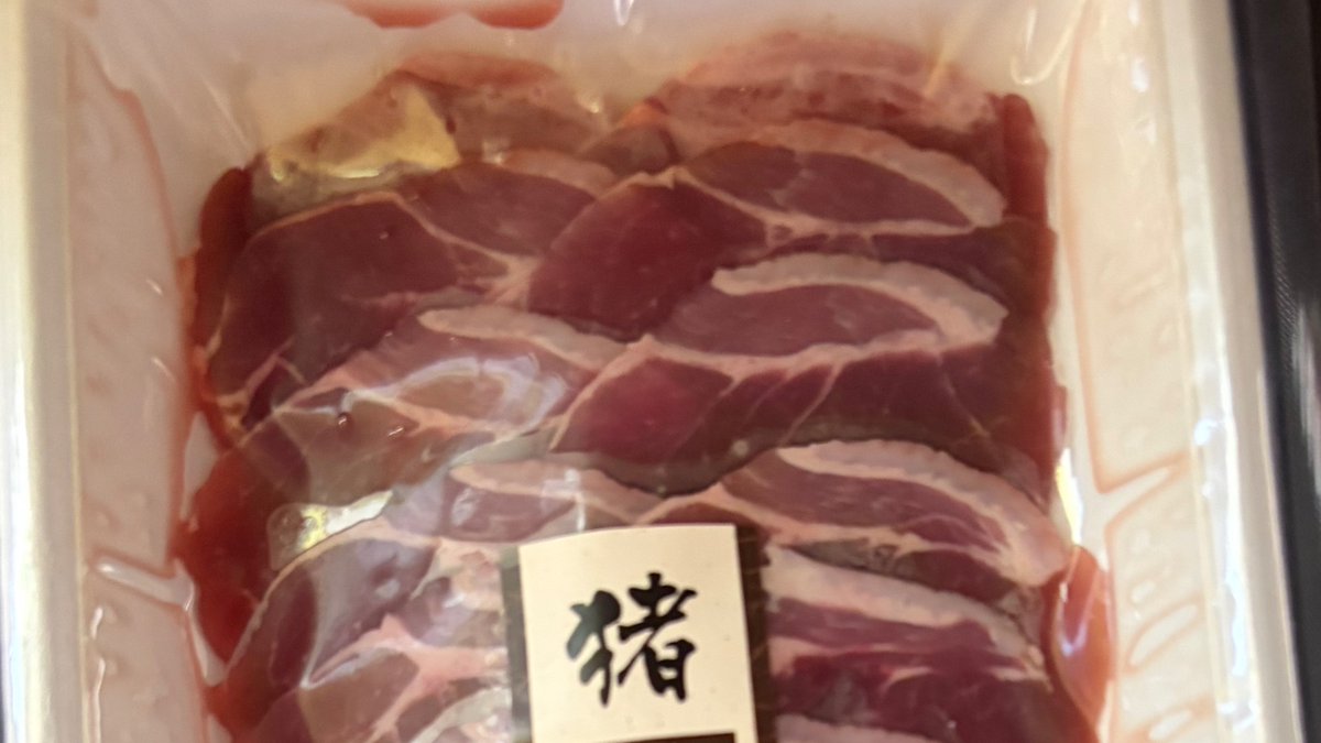 pn3_3c's tweet photo. 今日は猪を食べて行くぞふぅん https://t.co/8sX0qrUsAW