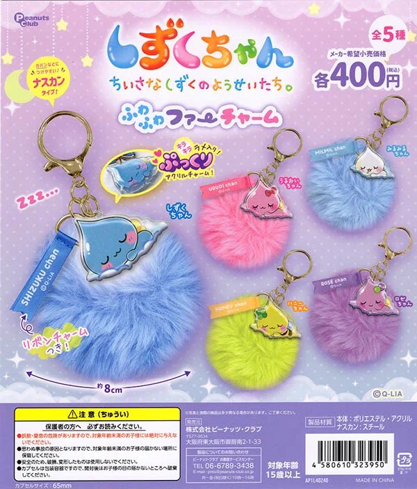 ドリームカプセル＠THE OUTLETS SHONAN HIRATSUKA on X: 