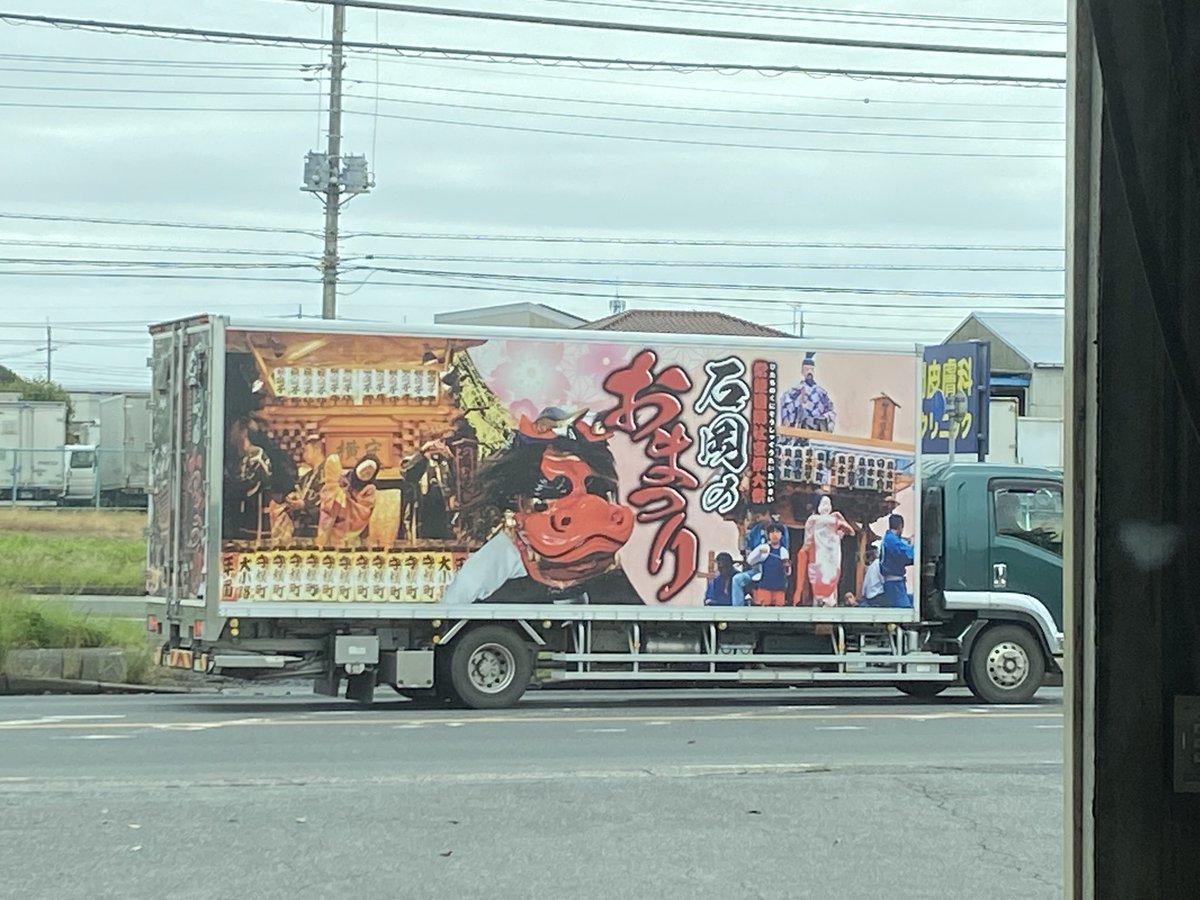 Jacob_Starrett's tweet photo. おはこんばんよ！
無人島のほこたろうだぞ🏝️

ワンダフルなトラックが走っていたんだ https://t.co/zGW2UNFpn4