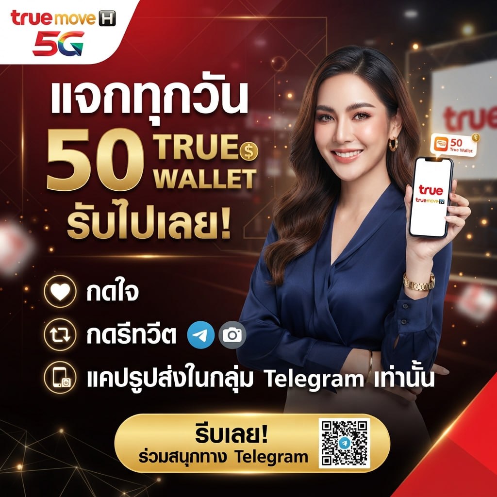 captainakojohn's tweet photo. #แจกจริง รีบเข้ากลุ่มเลย #แจกเครดิตฟรี50
#เครดิตฟรีกดรับเอง รับฟรีในกลุ่ม

เข้ากลุ่มฟรีกดเลย  :  https://t.co/6OzsImUQWG

#เครดิตฟรีไม่ต้องฝาก #เครดิตฟรี50 #เครดิตฟรี #แจกเครดิต50 #เครด���ต50 #แจกจริงๆ #แจกฟรี #รับฟรี #แจกโค๊ดฟรี #สล็อตเครดิตฟรี #ฝนตก #กรุงเทพ #น้ําท่วม #อนุทิน https://t.co/ruDdGfnmEO