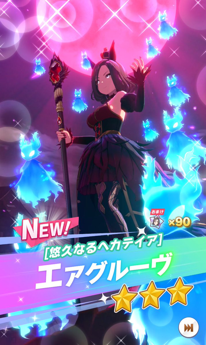 marony888's tweet photo. #ウマ娘　#ウマ娘プリティーダービー　#ゲームウマ娘
#シンボリルドルフ　#エアグルーヴ

30連でカイチョーとグル姉が出てくれて良かった。
まぁ、���こ最近ガチャ運悪かったからそれの揺り戻しかな？ https://t.co/KtJOVku8dP