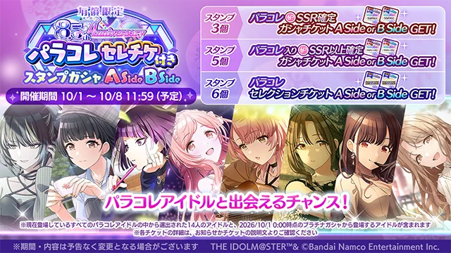 あ*な様 アイドルマスター シャイニーカラーズ アクリルスタンド　パシャチャレ アイドルマスター シャイニーカラーズ公式 on X: 