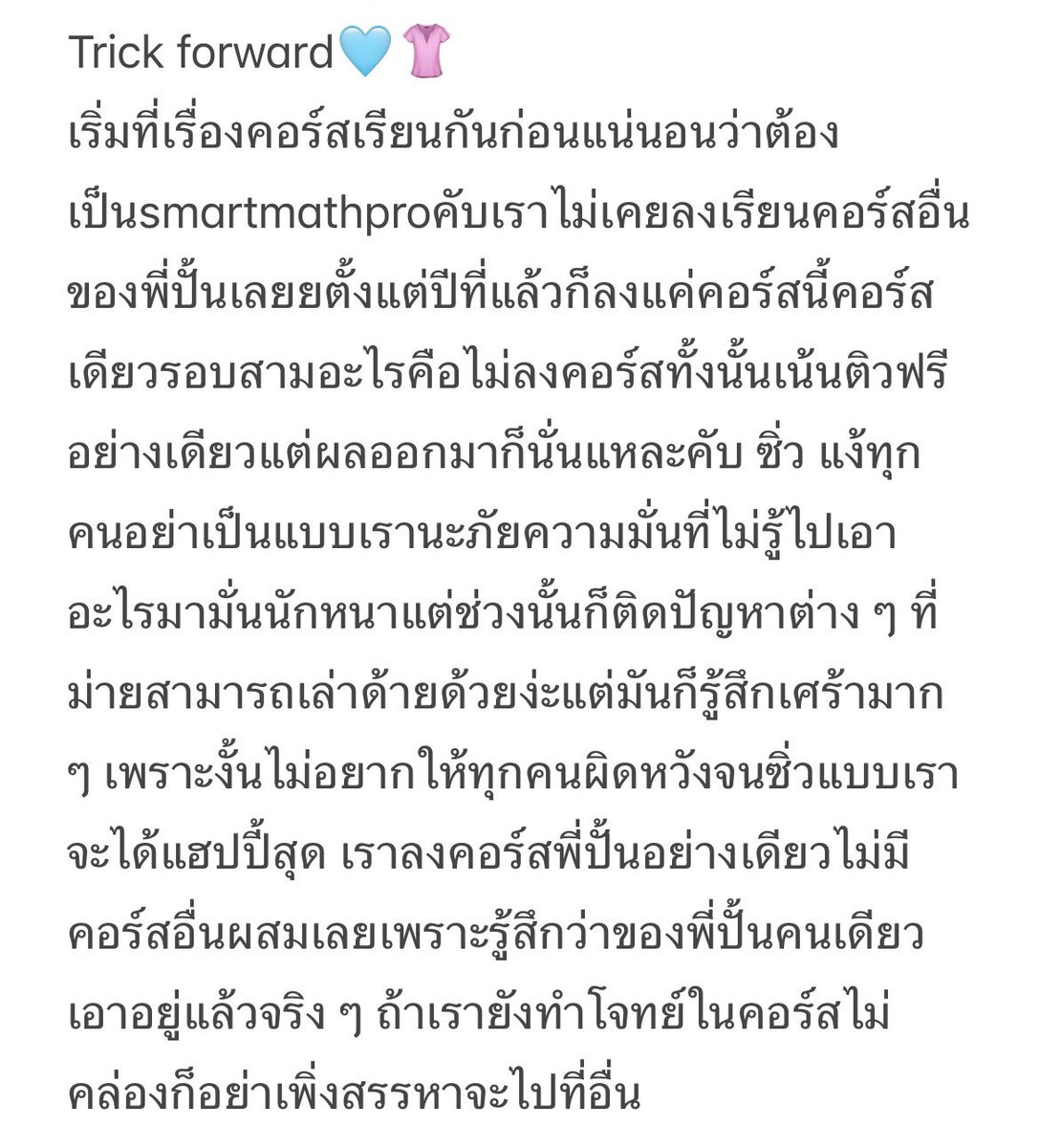 pajamasgonnacry's tweet photo. มาแล้วคับ ใครสงสัยตรงไหนทักมาหาเราได้นะคะหรืออยากได้ไฟล์จด ศัพท์ไรพวกนี้ก็ทักมาด้ายย🥺🫰🏻💛❤️ #forward #บัญชีมธ #dek70 #dek71 https://t.co/IRRK5l140Z