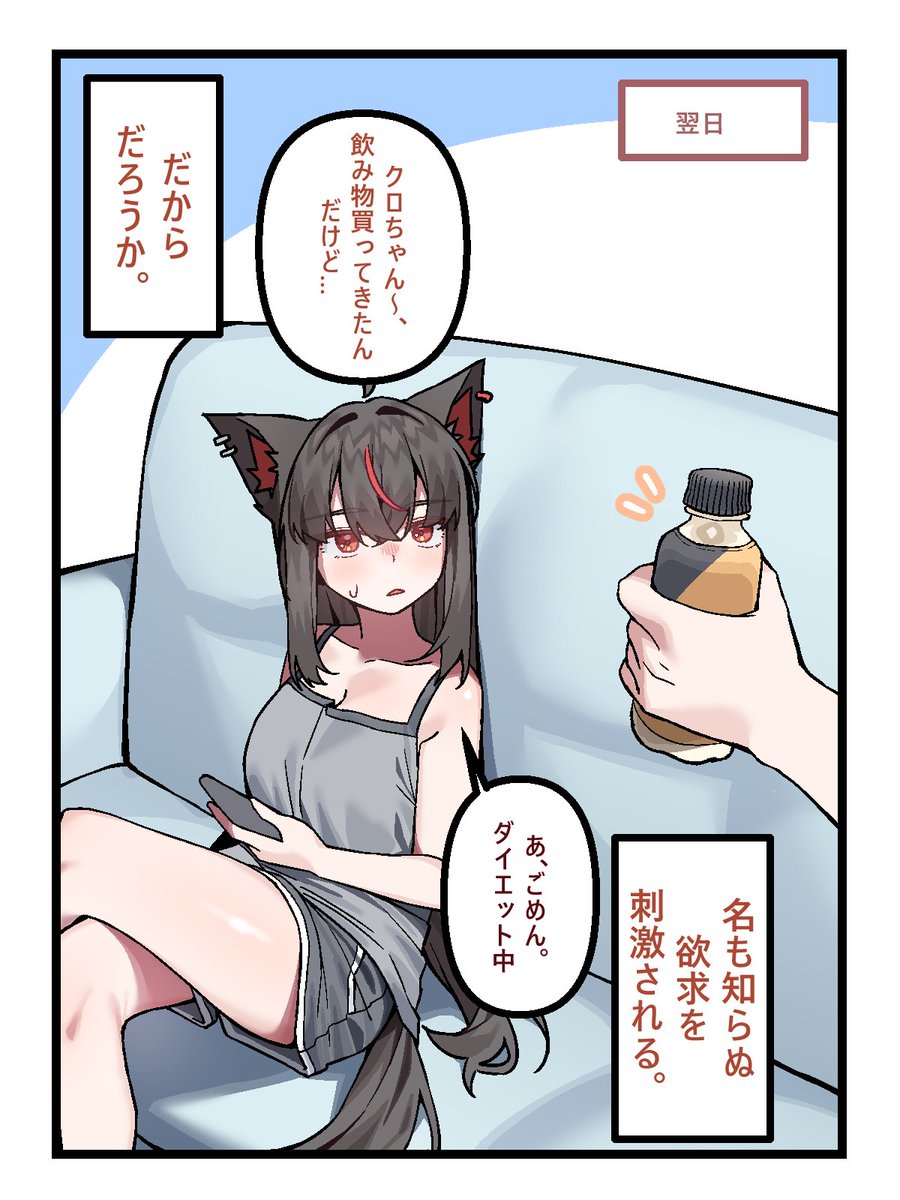 MEAN_0603's tweet photo. #絵フブキ

#みおーん絵

クロちゃんの拒否を拒むミオ🔥 https://t.co/DB4KwztuAd