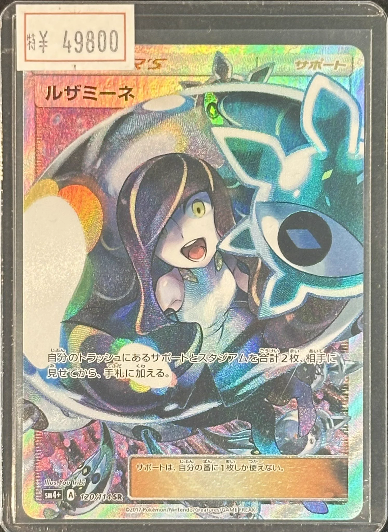 VALUABLE CARD TOKYO 秋葉原 on X: 