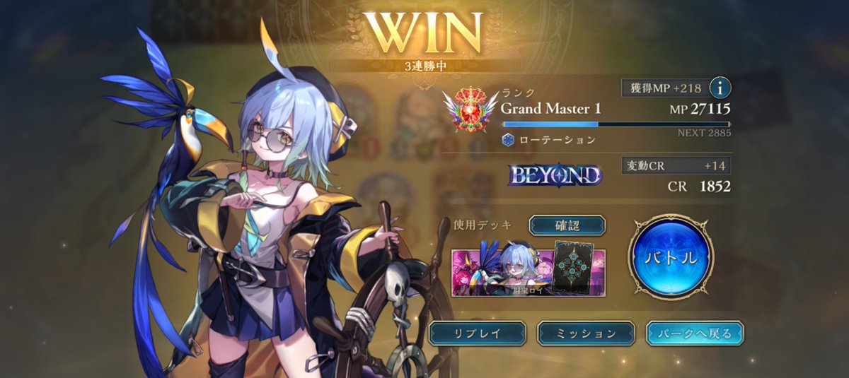 don48938522's tweet photo. 一万年ぶりBEYOND来た https://t.co/UABZg0AII6