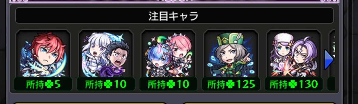 kt2000grstu's tweet photo. コンプゥゥゥゥ！
#モンスト https://t.co/h6kkeahrVN
