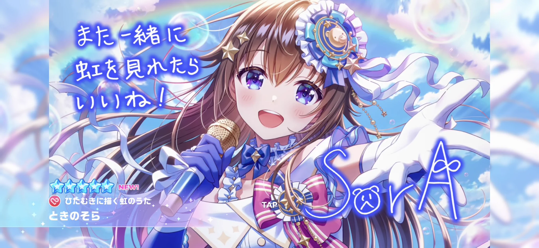 ゆきそらページ 雪民せきりん☃️ on X: 