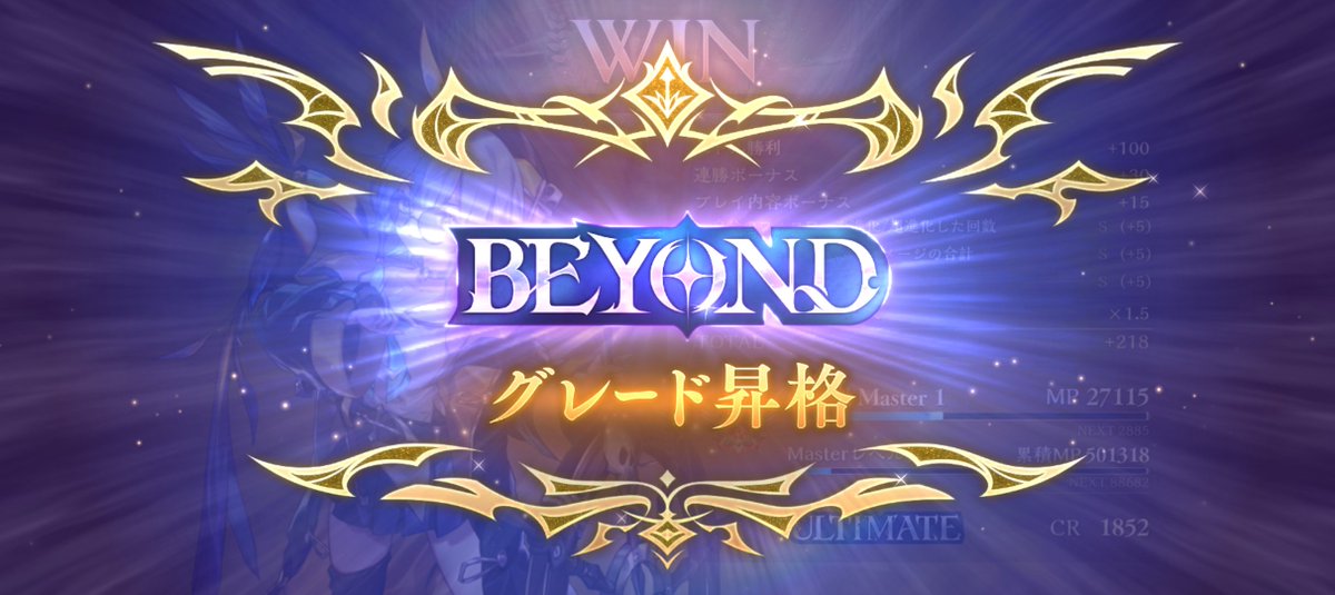 don48938522's tweet photo. 一万年ぶりBEYOND来た https://t.co/UABZg0AII6