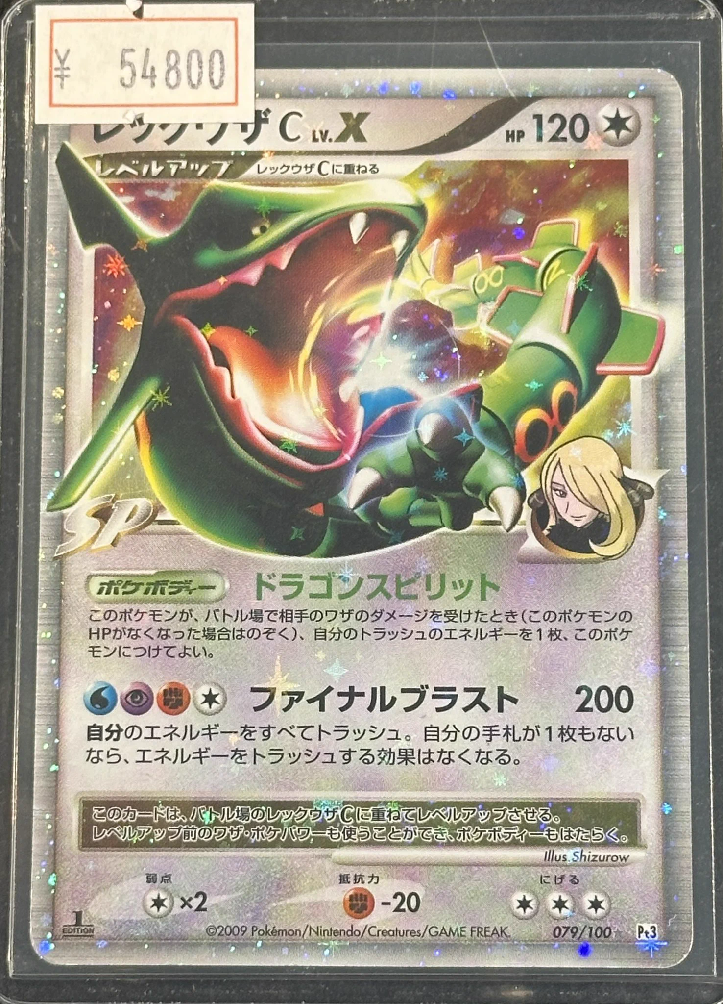 VALUABLE CARD TOKYO 秋葉原 on X: 