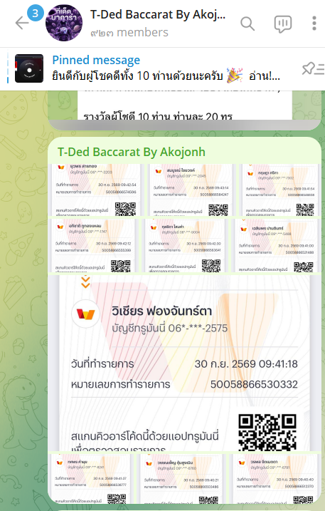 captainakojohn's tweet photo. #แจกจริง รีบเข้ากลุ่มเลย #แจกเครดิตฟรี50
#เครดิตฟรีกดรับเอง รับฟรีในกลุ่ม

เข้ากลุ่มฟรีกดเลย  :  https://t.co/6OzsImUQWG

#เครดิตฟรีไม่ต้องฝาก #เครดิตฟรี50 #เครดิตฟรี #แจกเครดิต50 #เครด���ต50 #แจกจริงๆ #แจกฟรี #รับฟรี #แจกโค๊ดฟรี #สล็อตเครดิตฟรี #ฝนตก #กรุงเทพ #น้ําท่วม #อนุทิน https://t.co/ruDdGfnmEO