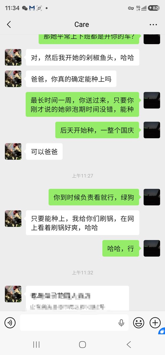 ssaass569189's tweet photo. 国庆档期安排，青岛市北的这个兄弟弱精，结婚后一直备孕两年没有结果，聊天中都感觉出来愁意，最��他老婆同意，他老婆是医生也没招，就让我给你们圆梦当爸爸妈妈吧  。同学国庆休息旅游，我国庆负责 ＃借种 ＃种马 ＃绿帽奴 ＃少妇良家 ，最近开始营业，私信请注明来意，口嗨绕路哦 https://t.co/62mVFNmFsT