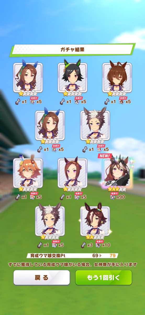 ururu242's tweet photo. ハフバが酷かった分揺り戻しきた！
まさかおはガチャでナリブ素体まで頂けるとは思わなんだ https://t.co/z5opqIQGw3
