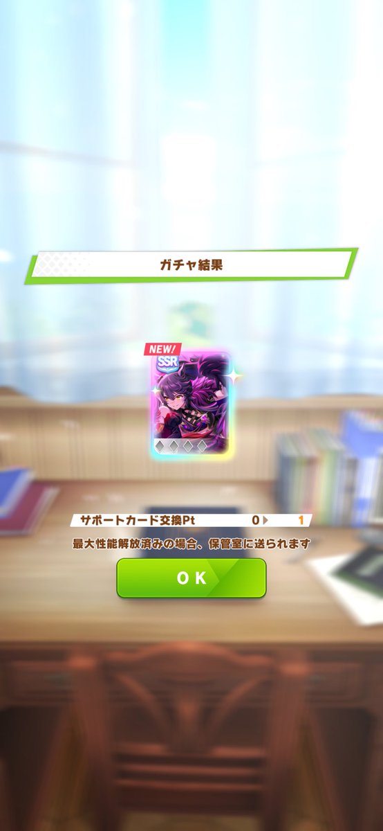 ururu242's tweet photo. ハフバが酷かった分揺り戻しきた！
まさかおはガチャでナリブ素体まで頂けるとは思わなんだ https://t.co/z5opqIQGw3
