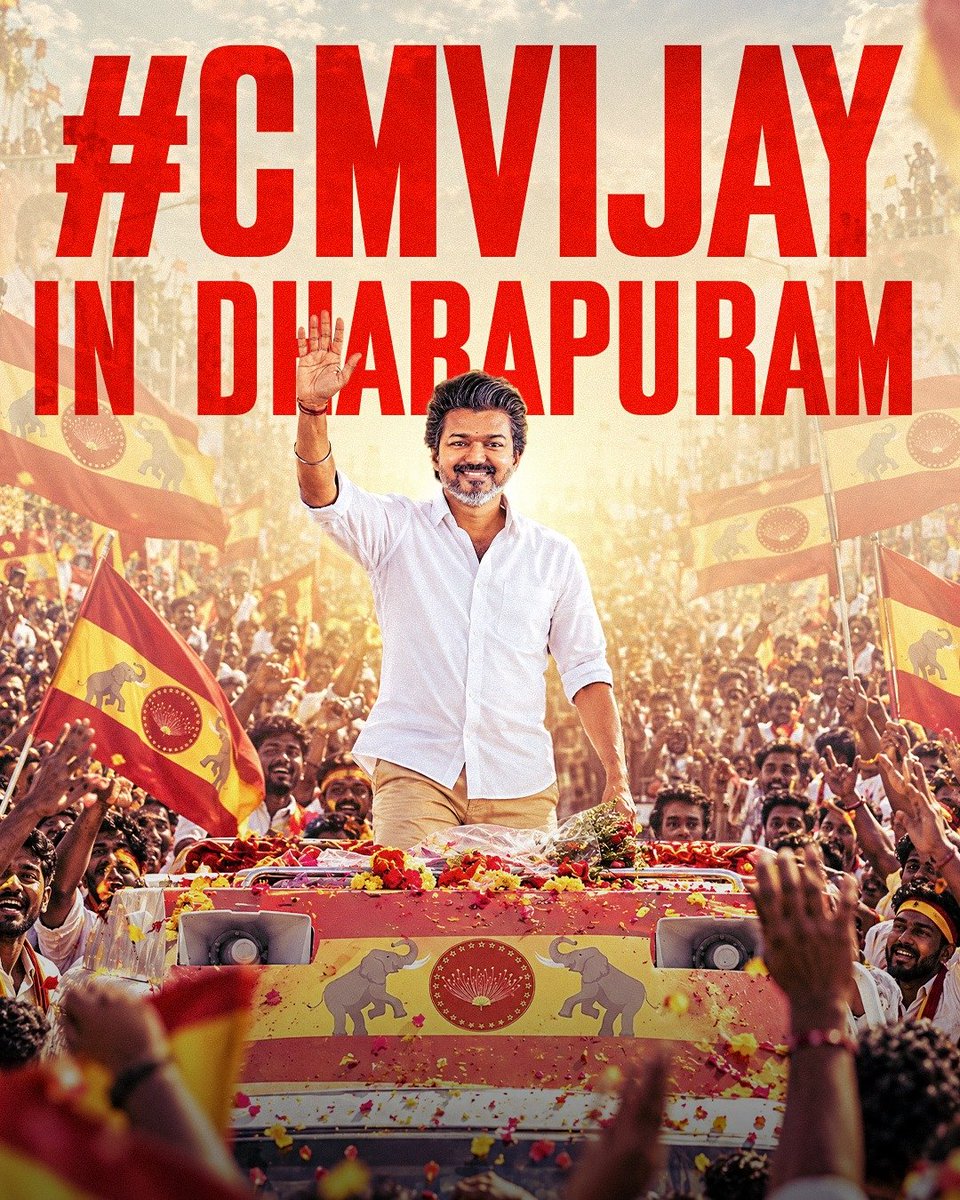 TVKHQITWingOffl's tweet photo. Get ready Dharapuram Makkale‼️
#CMVijayInDharapuram https://t.co/yFUPhDqIwW