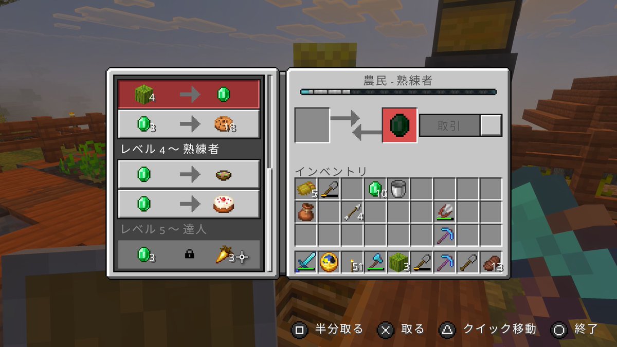 mimamima0707's tweet photo. #マイクラ
 
金ニンジンの農民🧑‍🌾

明かりがあってもやっぱり草ブロックには湧く？

ミツバチ🐝巣移動のためシルクタッチ https://t.co/QoWcJNS0Jc