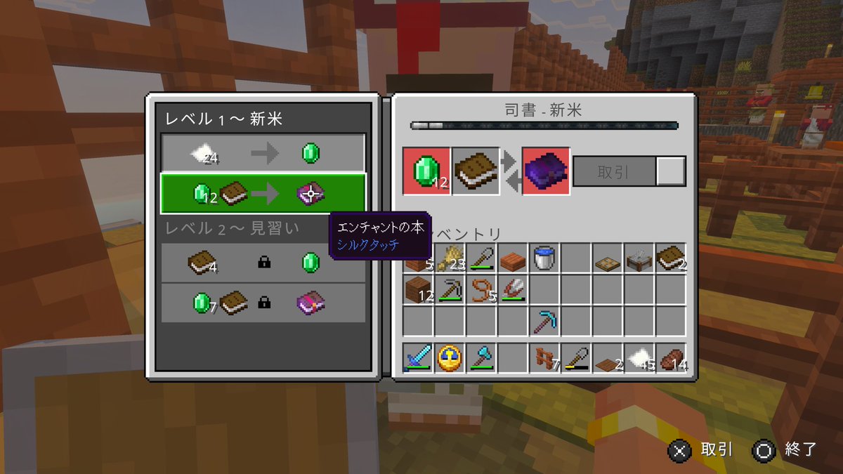 mimamima0707's tweet photo. #マイクラ
 
金ニンジンの農民🧑‍🌾

明かりがあってもやっぱり草ブロックには湧く？

ミツバチ🐝巣移動のためシルクタッチ https://t.co/QoWcJNS0Jc