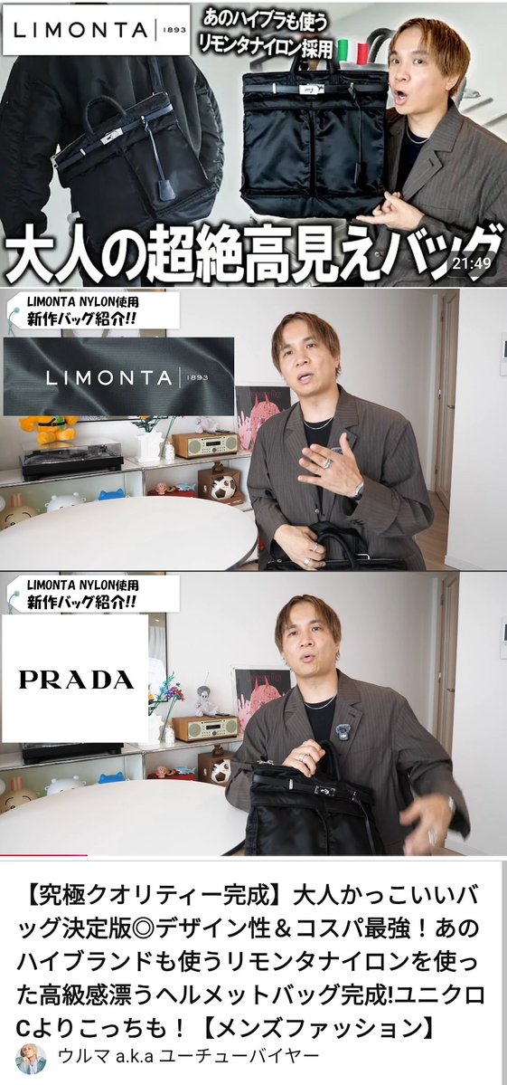 MutekingM's tweet photo. 騙されている人たくさんいるっぽいから警告しとくけど、こんなもん絶対に買っちゃダメだよ。意図して騙しにきてる。詐欺となんら変わらん。ガチクズの仕業だよ。 https://t.co/MkIalTJLWj