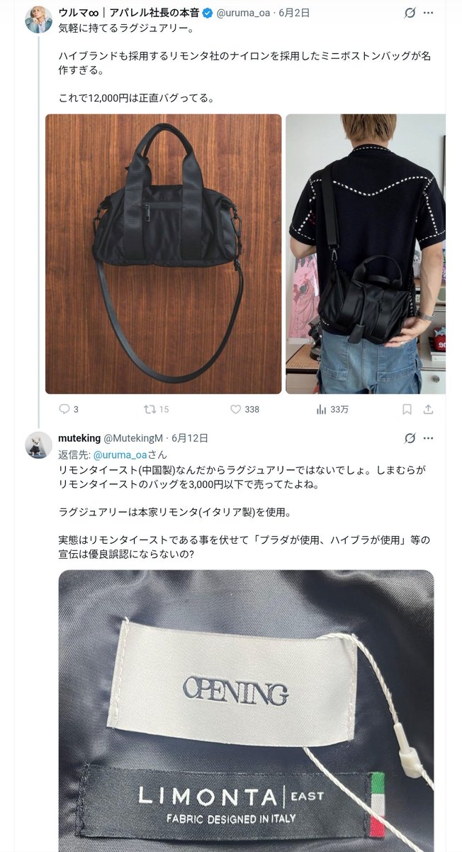 MutekingM's tweet photo. 騙されている人たくさんいるっぽいから警告しとくけど、こんなもん絶対に買っちゃダメだよ。意図して騙しにきてる。詐欺となんら変わらん。ガチクズの仕業だよ。 https://t.co/MkIalTJLWj