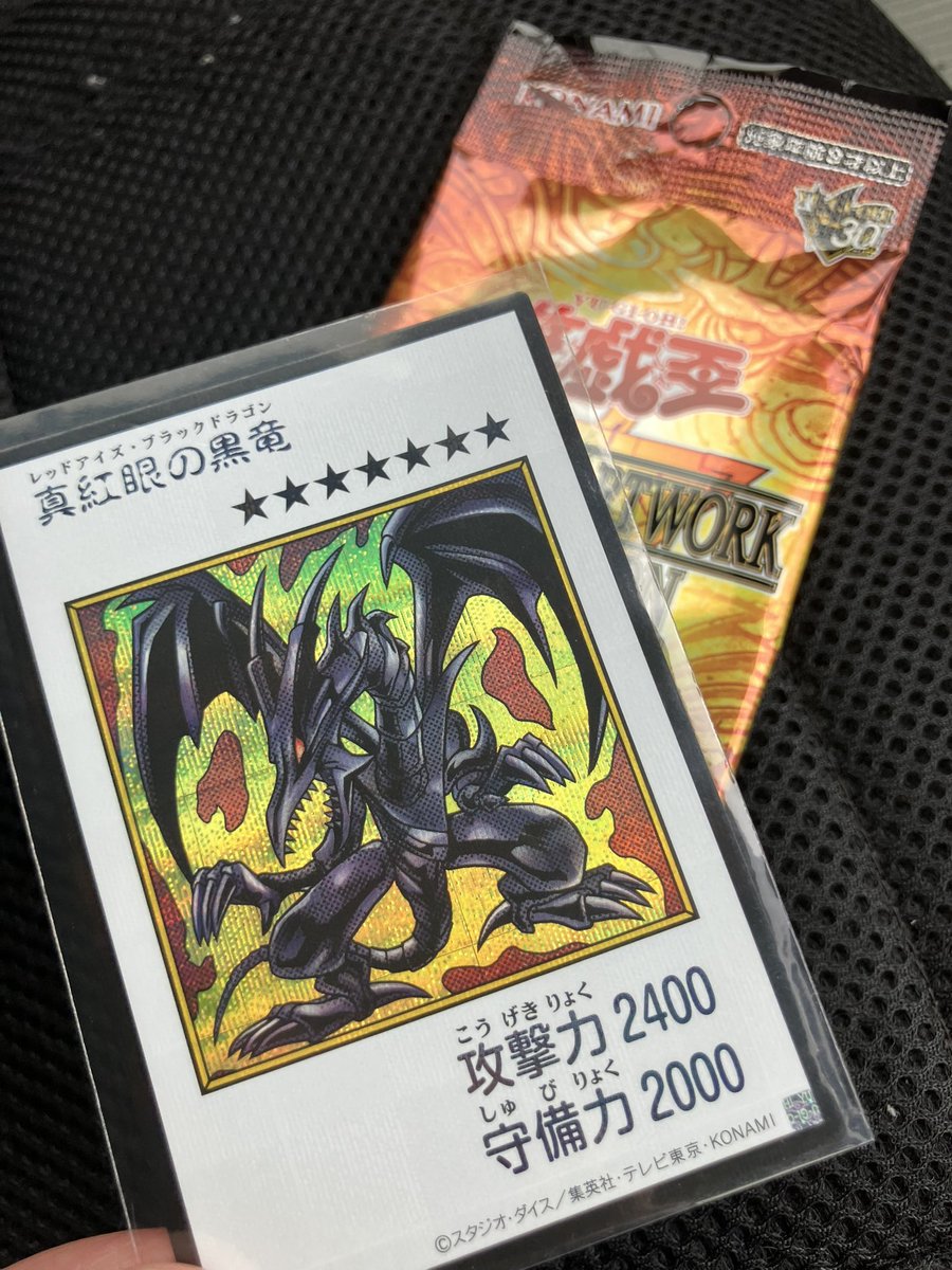 Y87Y87's tweet photo. 5パック限からマニア価格数十万円の幻の超レアカード出てきた♪ https://t.co/B3rEDk1LUN