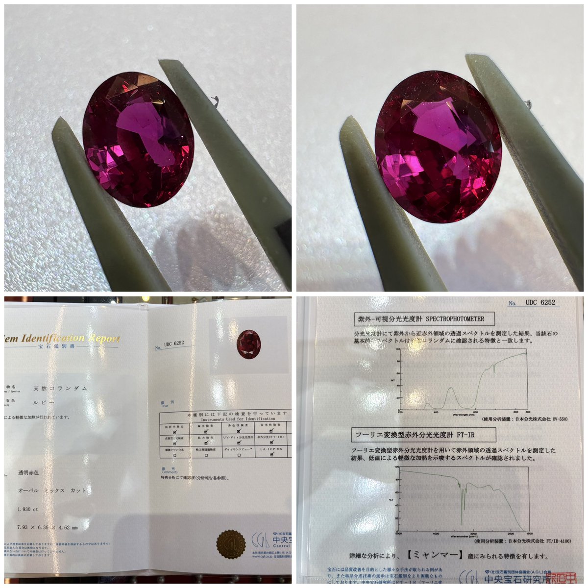 Granveil777's tweet photo. ミャンマー産🌈
美しい紅の輝き✨
ルビー 1.93ct入荷
#東京国際ミネラルフェア
#RUBY
#ルビー
ブースNo.74.75で
ご覧いただけます。 https://t.co/uIpDutDT4y