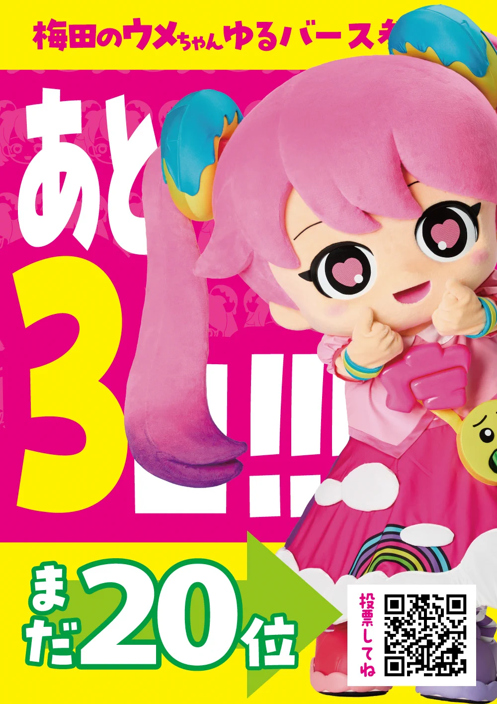 HELLO OSAKA【公式】 on X: 