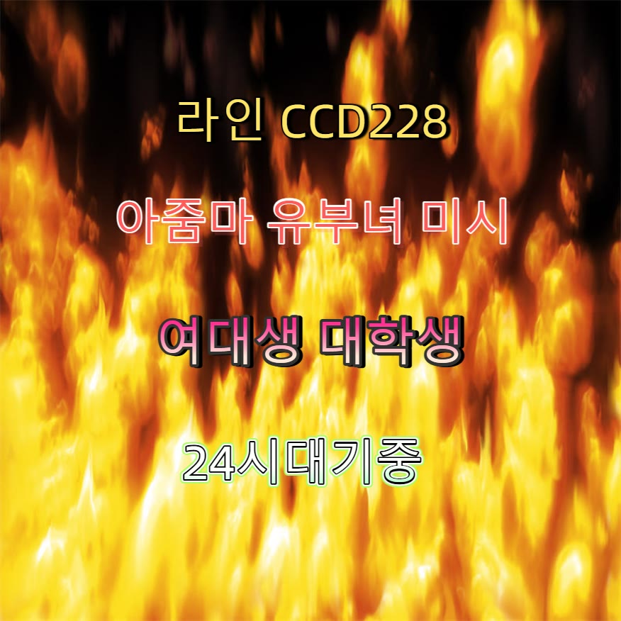 DavidKramer6's tweet photo. 🛑🥪💟 #성주 #성주조건 #맘눌뎀 #성주ㅈㄱ #일탈 #섹트 #조건 #ㄱㄷ https://t.co/VrYVF4zVzh