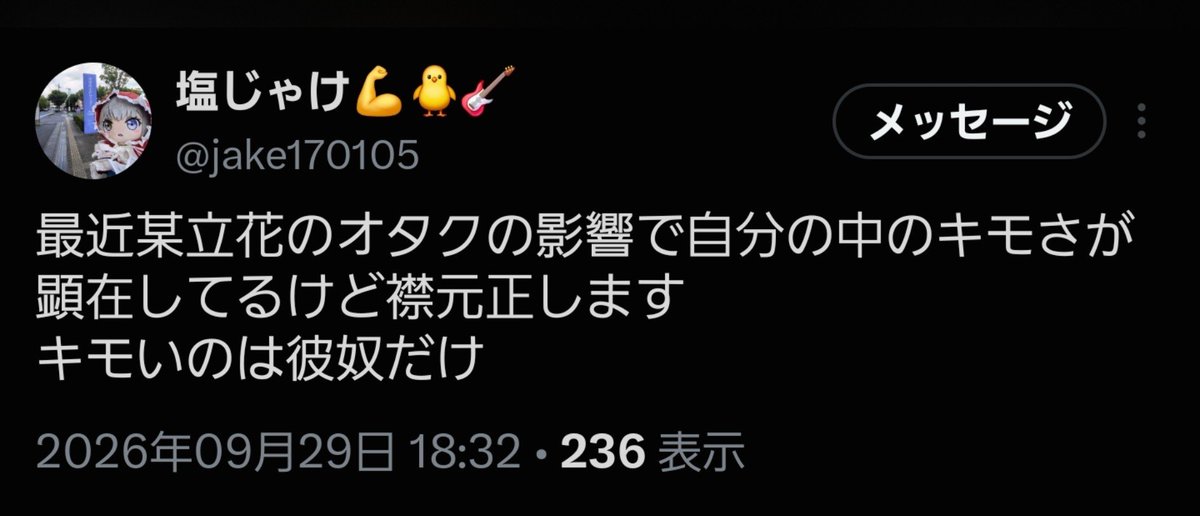 oleo_0726's tweet photo. @jake170105 https://t.co/4PhaMuxH3w