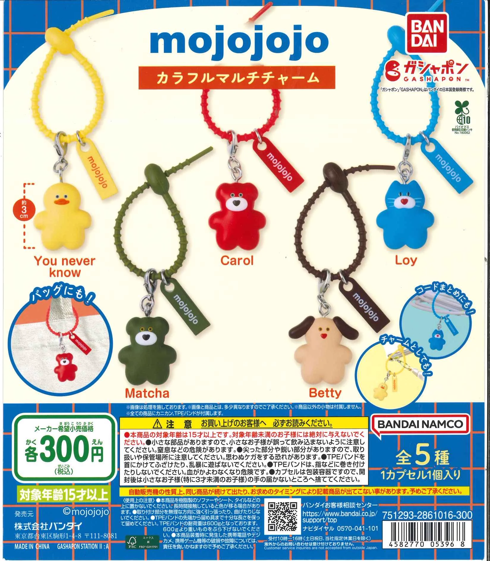 【おまけ付き❣️】ミセス フィヨルド ぬいぐるみポーチ ジェラートカップ シート C-pla湘南モールフィル店【公式】 on X: 