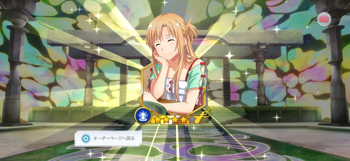 yukikace's tweet photo. 今日の無料ガチャで出ました。
 #SAOIF
#アスナ誕生祭2026 https://t.co/it1KfNcpYz