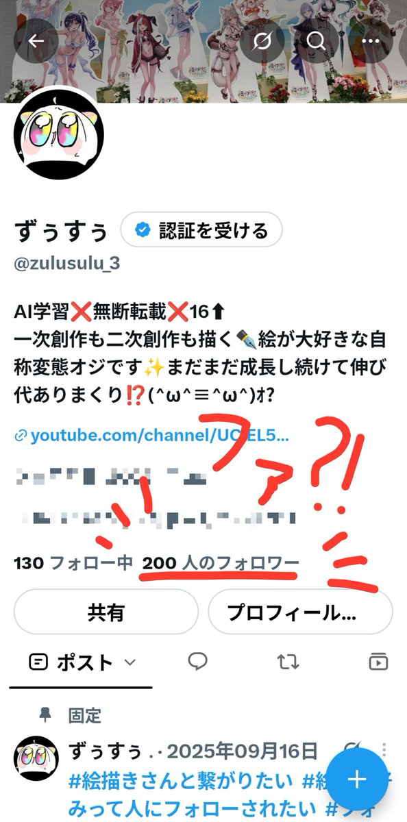 zulusulu_3's tweet photo. くぁw背dｒｆｔｇｙふじこｌｐ；＠：「」 https://t.co/lTB4dmMrpr