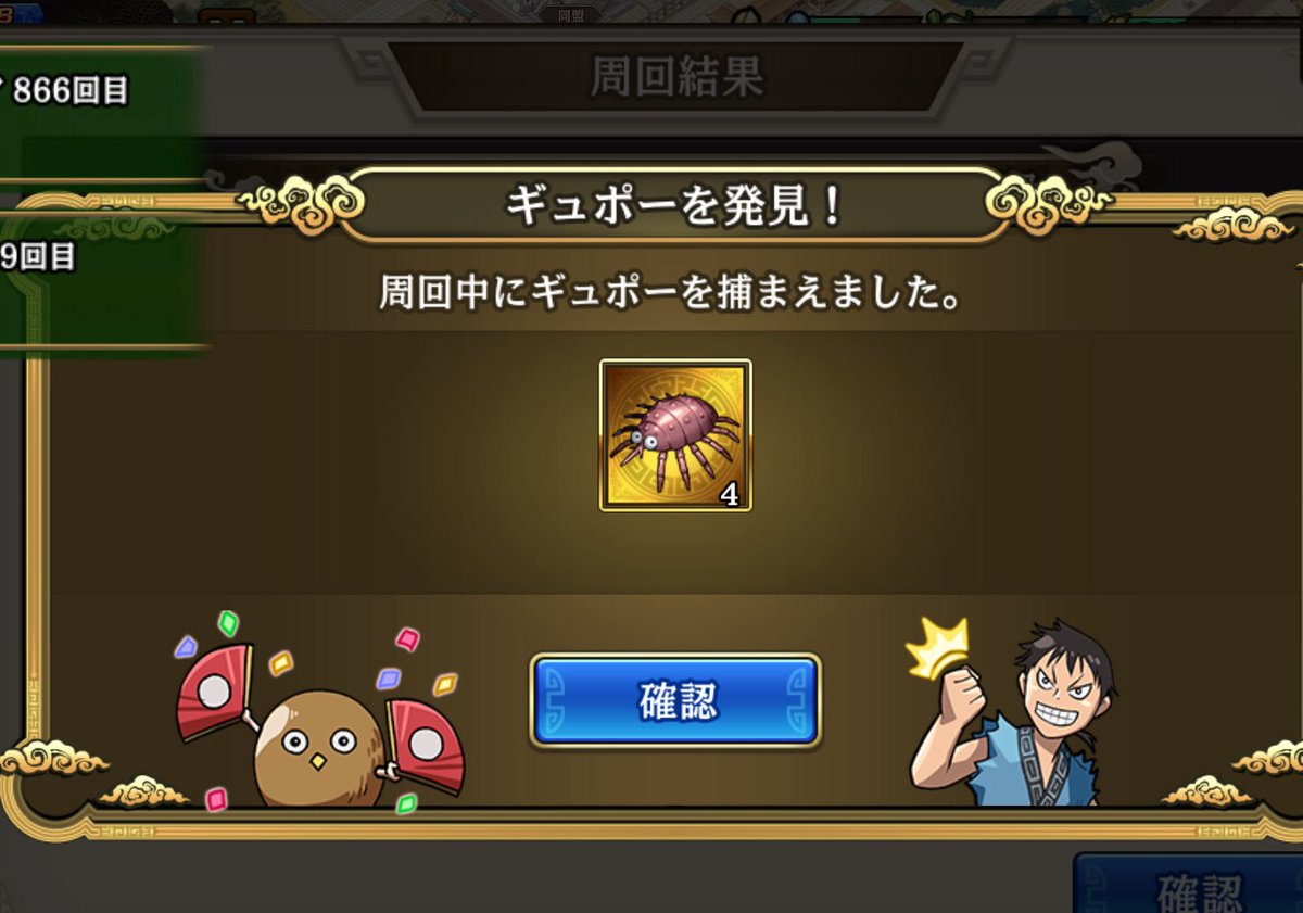saru_kinran's tweet photo. きたきたきたきたー！！！
今シーズン初ｷﾞｭﾎﾟ！！！！ https://t.co/a8QtGGKiQg