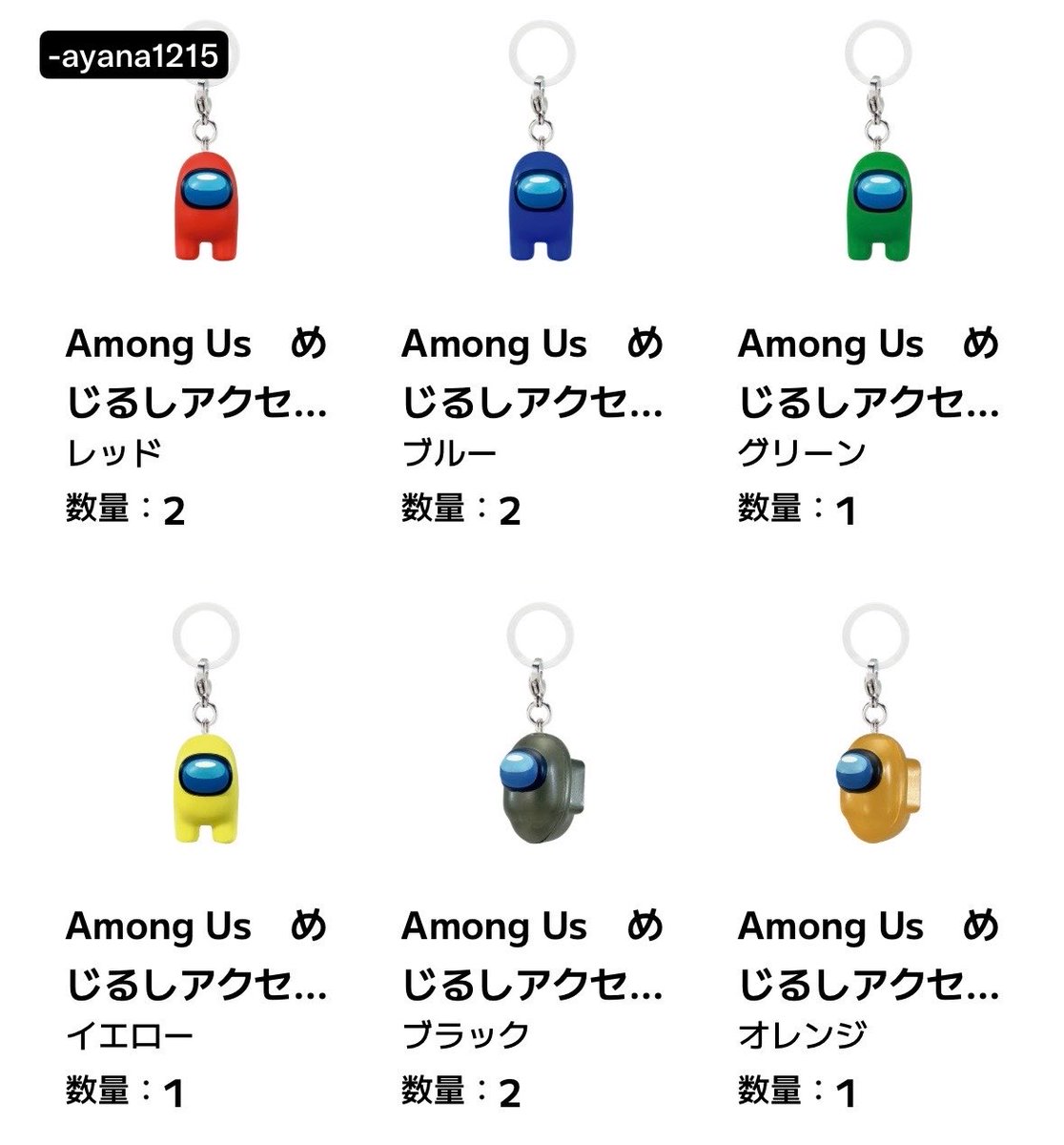 _ayana1215's tweet photo. 獲得一覧一応出しておきます。 https://t.co/MeJ52OxvcP
