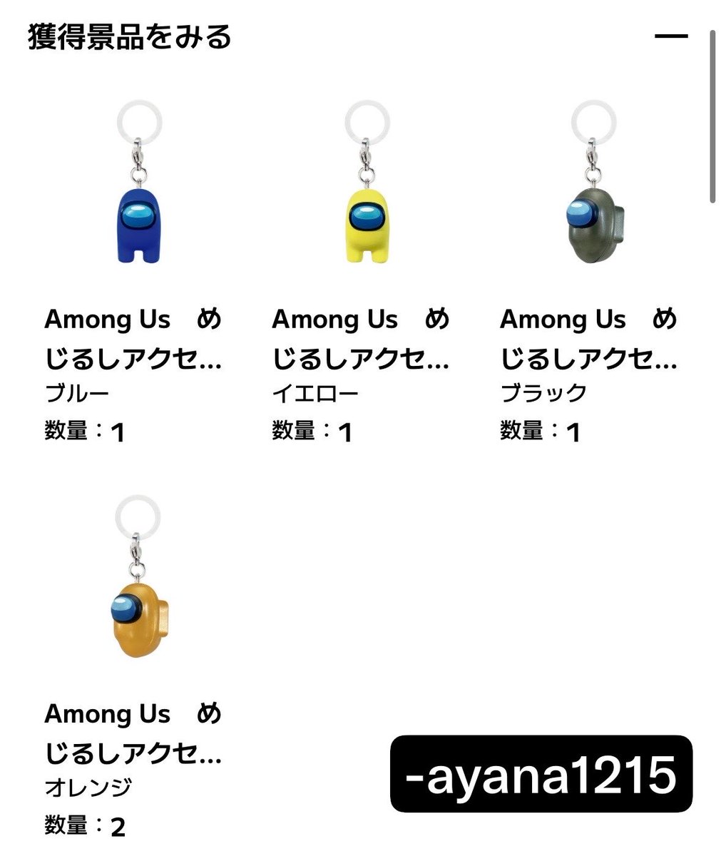 _ayana1215's tweet photo. 獲得一覧一応出しておきます。 https://t.co/MeJ52OxvcP