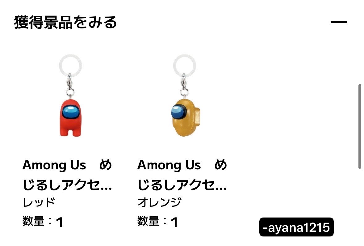 _ayana1215's tweet photo. 獲得一覧一応出しておきます。 https://t.co/MeJ52OxvcP