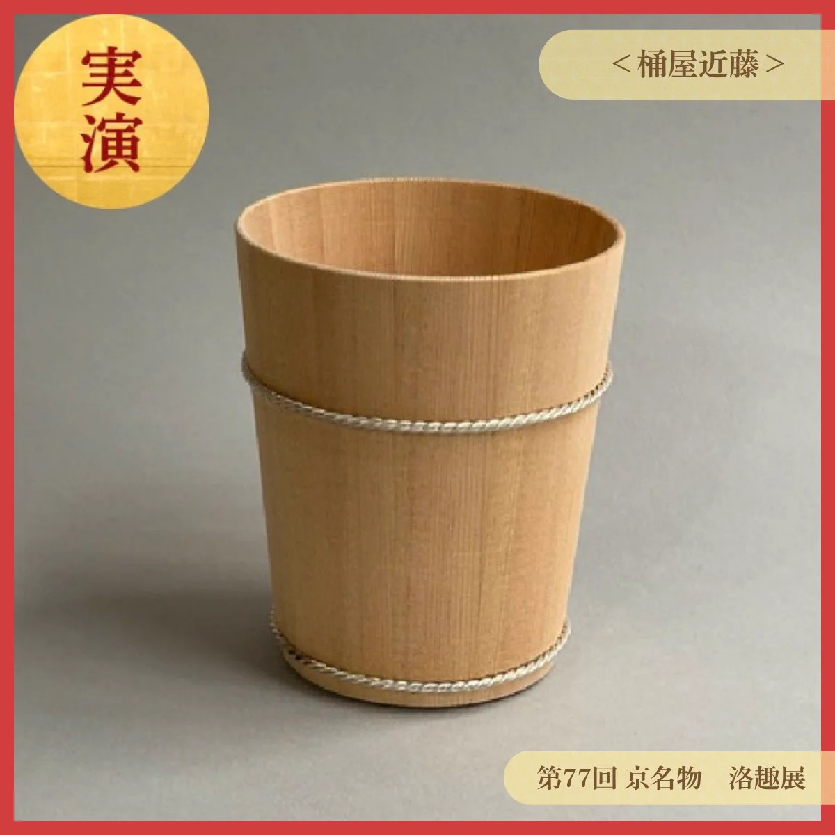 物産展by三越伊勢丹 على X: 